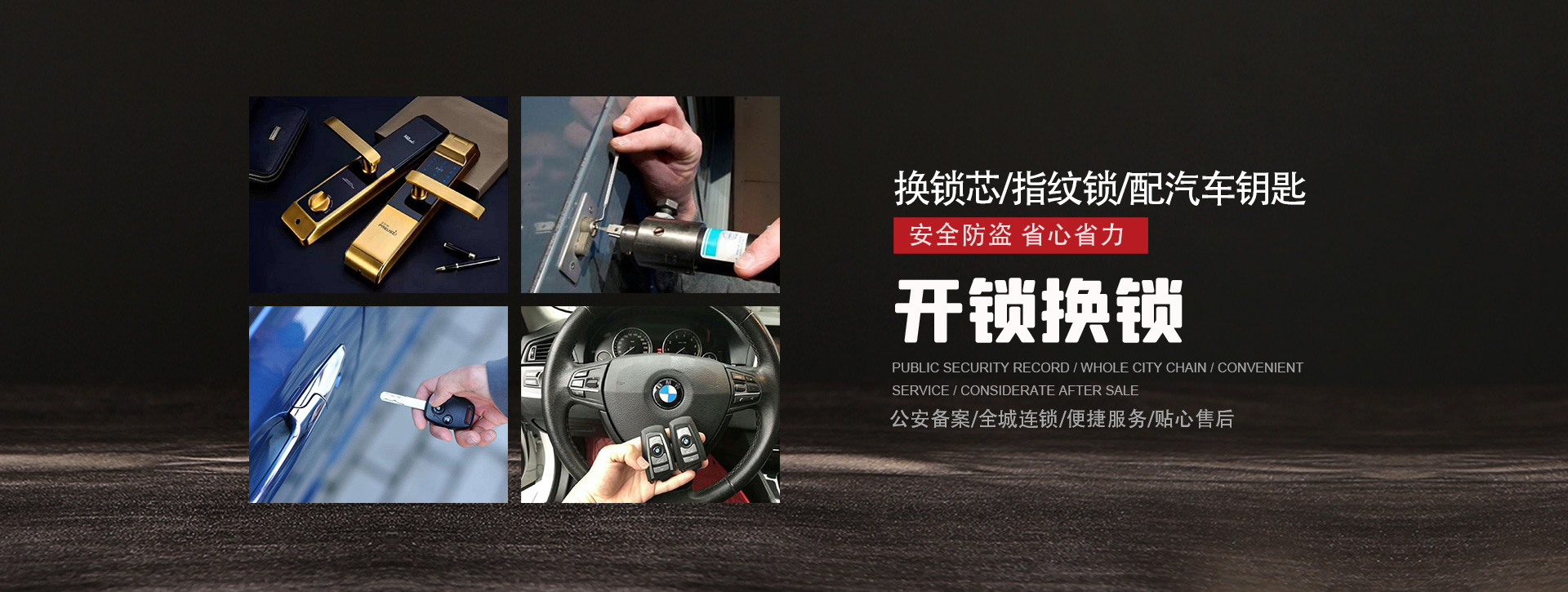 常德临澧县banner01